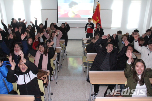 【대구=뉴시스】민경석 기자 = 2018 아시아 축구연맹 (AFC) U-23 챔피언십 결승전을 앞두고 응원 연습하는 베트남 유학생들. 2018.01.26.(사진=수성대 제공)photo@newsis.com