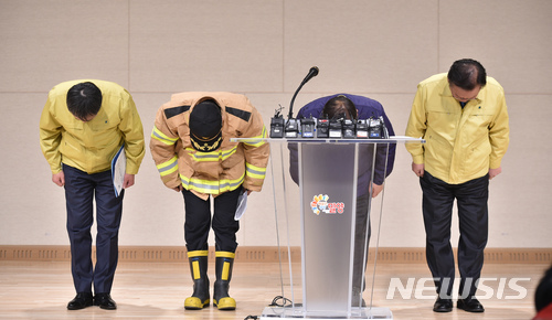 【밀양=뉴시스】우종록 기자 = 박능후(왼쪽부터) 보건복지부 장관, 최만우 밀양소방서장, 박일호 밀양시장, 김부겸 행정안전부 장관이 26일 오후 경남 밀양시청에서 열린 세종병원 대형 화재 참사관련 보건복지부·행정안전부 합동 브리핑에 앞서 사고 발생에 대해 사과하고 있다. 2018.01.26.&nbsp; wjr@newsis.com 