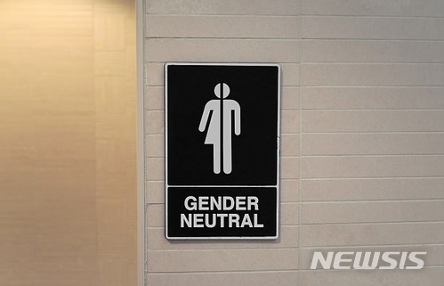 【서울=뉴시스】(사진출처:데일리메일 홈페이지) 2018.01.27.