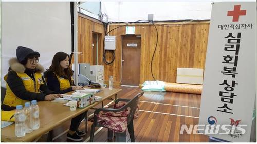 적십자사, 밀양세종병원 유가족 재난심리 회복지원