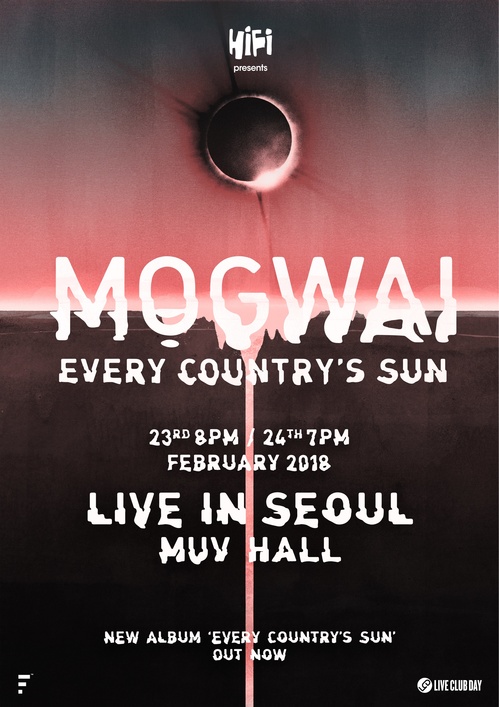 【서울=뉴시스】 모과이 내한공연 포스터. 2018.01.28. (사진 = 컴퍼니에프 제공) photo@newsis.com 