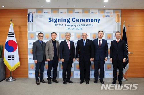 【천안=뉴시스】이종익 기자 = 충남 천안의 코리아텍(총장 김기영)이 파라과이 직업훈련청과 직업훈련교사 대상 기술연수 프로그램 개발 등에 나선다. 김기영 총장과 파라과이 노동고용사회보장부 장관 등이 업무협약 체결후 기념촬영을 하고 있다. 2018.01.28. (사진=코리아텍 제공) photo@newsis.com