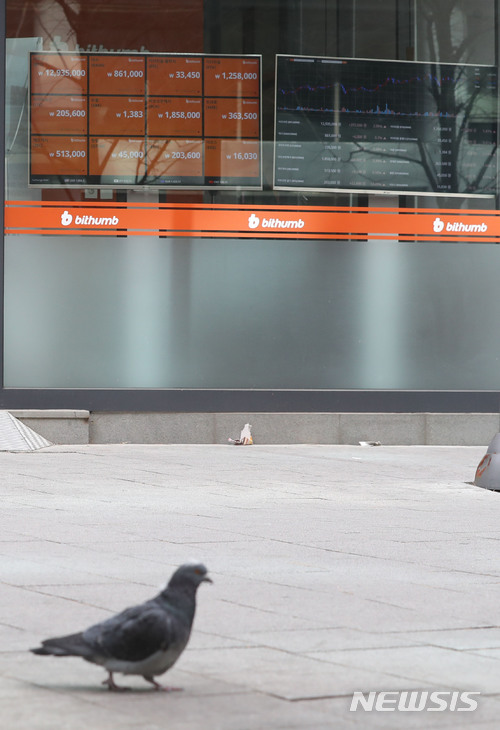 【서울=뉴시스】조성봉 기자 = 올해 초 서울 중구의 한 가상통화 거래사이트 시세표 모습. 2018.01.28.suncho21@newsis.com