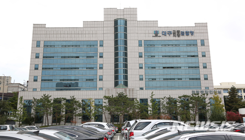 【대구=뉴시스】 김덕용 기자 = 대구지방검찰청 사진=뉴시스DB 2018. 01. 29. photo@newsis.com