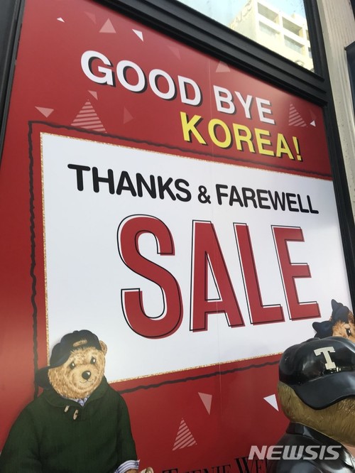 티니위니 명동 2호점