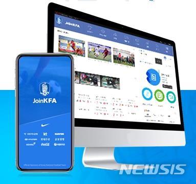 축구경기에 필요한 모든 것, 앱으로 해결···'Join KFA'