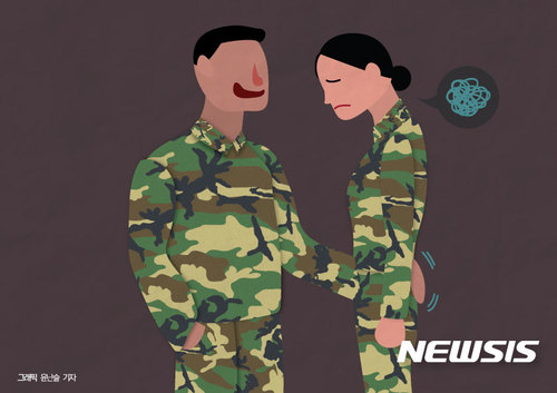 [종합]'성추행 위로한다며 여군 성추행' 前사단장, 징역형 확정