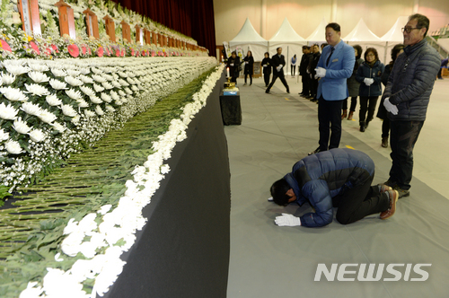 【밀양=뉴시스】차용현 기자 = 경남 밀양시 세종병원 화재참사 나흘째인 29일 오전 이번사고로 희생된 희생자들의 영정과 위패가 모셔진 삼문동 문화체육회관 합동분향소에는 아침부터 추모객들의 발길이 이어지고 있다. 2018.01.29.&nbsp; con@newsis.com