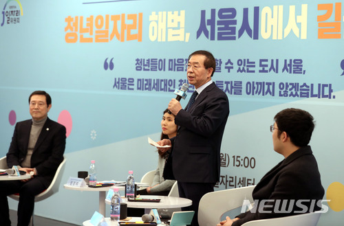 【서울=뉴시스】조성봉 기자 = 29일 오후 서울 중구 서울시청년일자리센터에서 열린 '대통령 직속 일자리위원회와 서울시가 함께하는 '청년 일자리 토크 콘서트' 에서 박원순(오른쪽 두 번째) 서울시장이 인사말을 하고 있다.왼쪽부터 이용섭 일자리위원회 부위원장, 임경지 서울시청년정책위원장, 박 시장, 김민수 청년유니온 위원장. 2018.01.29.suncho21@newsis.com