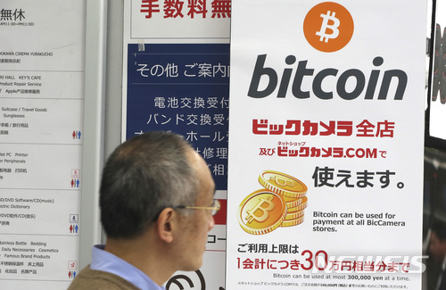 韓, 암호화폐 선도하려면…"법률·정책 비전 명료화해야"