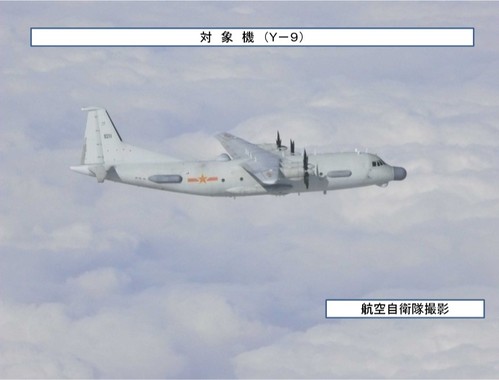 【서울=뉴시스】일본 방위성이 29일 공개한 일본방공식별구역(JADIZ)을 침범한 중국 정찰기 윈(Y)-9. (사진출처: 방위성 통합막료부) 2018.1.30 
