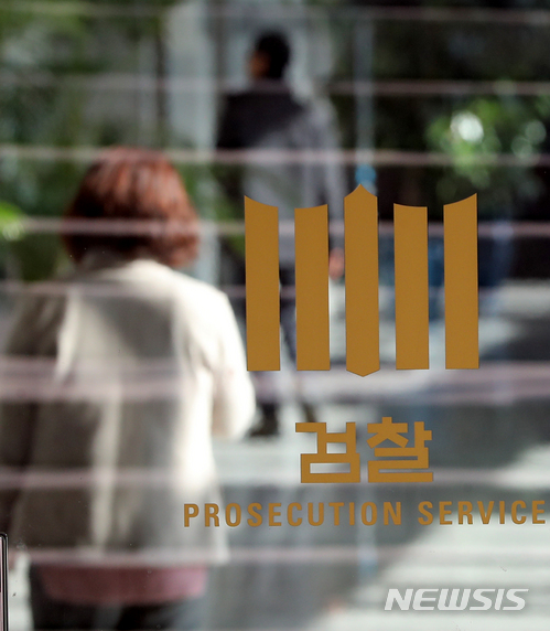 【서울=뉴시스】박주성 기자 = 현직 여검사의 성추행 피해 폭로와 관련해 검찰이 어수선한 가운데 30일 오전 서울 서초동 대검찰청 청사에 직원들이 업무를 보기 위해 움직이고 있다. 문무일 검찰총장은 출근하면서 만난 취재진에게 "진상조사를 철저히 하고 그 결과에 따라 상응하는 응분의 조치를 취하겠다"고 말했다. 2018.01.30. park7691@newsis.com