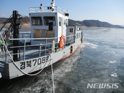 경북 제705호 (사진=안동시 제공) 