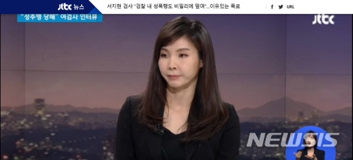 결국 떠밀리듯…조사단, 출범 75일만에 안태근 구속영장