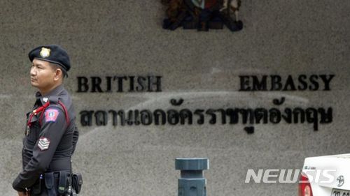 매각된 방콕 주재 영국대사관 <사진 BBC 캡쳐>