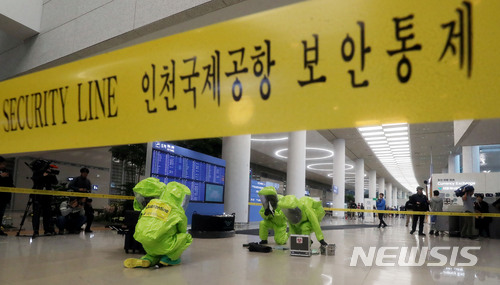 "인천공항에 폭발물 전달" 협박 전화…경찰 수색 중