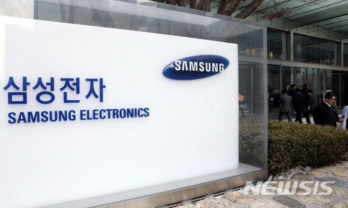 삼성전자, 5년간 청년 소프트웨어 인력 1만명 양성한다