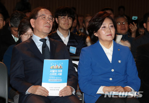 【서울=뉴시스】박진희 기자 = 박영선 더불어민주당 의원이 31일 서울시청 다목적홀에서 열린 생각연구소 창립세미나 '서울의 미래, 스마트 서울'에 박원순 서울시장과 함께 참석하고 있다. 2018.01.31.pak7130@newsis.com