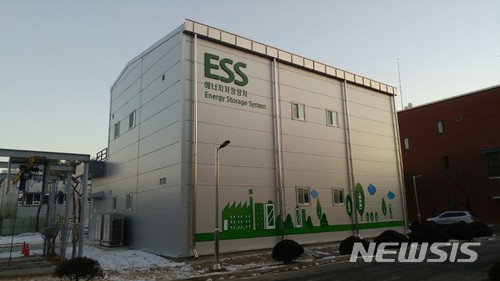'공공기관 최대' 중랑물재생센터 ESS 오늘가동