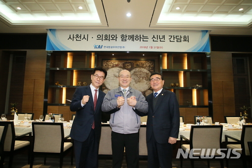 【사천=뉴시스】김윤관 기자 = 경남 사천시와 사천시의회는 한국항공우주산업(KAI)과 지난 31일 한국항공우주산업에서 신년간담회를 갖고 함께 가는 동반자로서 흔들림 없이 '항공 MRO 사업'을 추진하기로 했다. 2018.02.01. (사진=사천시 제공) kyk@newsis.com 