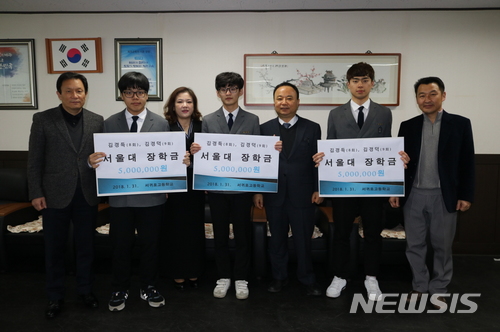 【제주=뉴시스】 강민성 기자 = 김경득·경덕 형제는 지난 1월31일 열린 제주특별자치도 서귀포시에 위치한 서귀포 고등학교의 졸업식에서 서울대에 진학한 3명의 학생에게 장학금을 수여했다. (사진=서귀포고등학교제공) photo@newsis.com