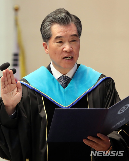 【부산=뉴시스】 하경민 기자 = 1일 부산 영도구 고신대 영도캠퍼스에서 열린 제9대 총장 취임식에 참석한 안민 총장이 취임선서를 하고 있다. 2018.02.01. (사진=고신대 제공)yulnetphoto@newsis.com