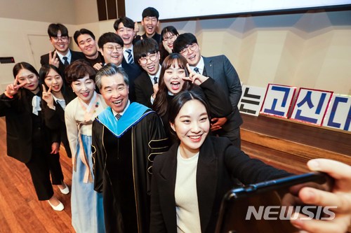 【부산=뉴시스】 하경민 기자 = 1일 부산 영도구 고신대 영도캠퍼스에서 안민 총장의 취임식이 가진 이후 학생 등과 기념사진을 찍고 있다. 2018.02.01. (사진=고신대 제공) yulnetphoto@newsis.com