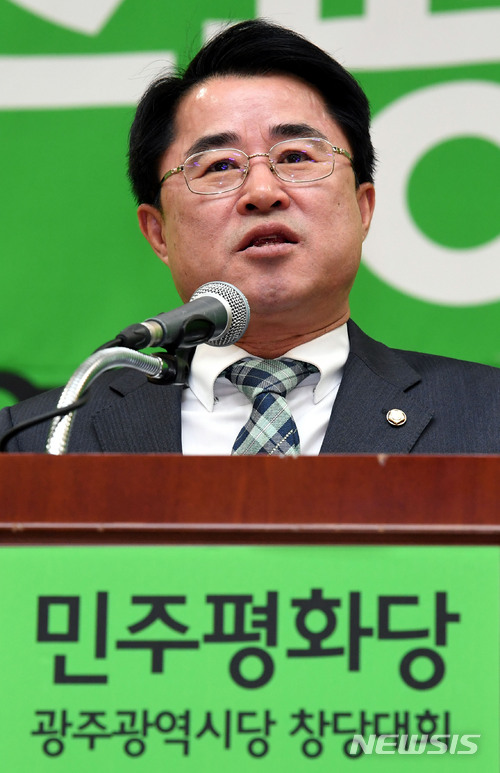 【광주=뉴시스】신대희 기자 = 지난 2월 1일 오후 광주 서구 김대중컨벤션센터에서 민주평화당 광주시당 창당대회가 열리고 있다. 광주시당위원장으로 선출된 최경환 의원이 축사를 하고 있다. 2018.02.01.&nbsp; sdhdream@newsis.com