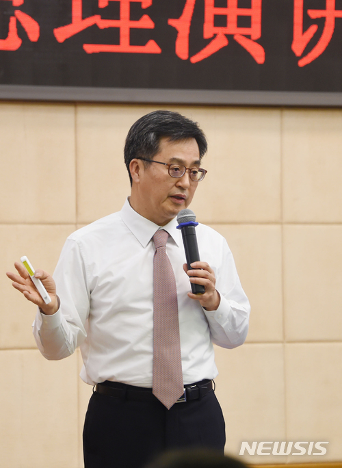 【서울=뉴시스】 제15차 한중경제장관회의 참석차 중국 북경을 방문중인 김동연 부총리 겸 기획재정부 장관이 1일 북경 국가발전개혁위원회를 방문, 중국 직원들을 대상으로 '한국경제 패러다임 전환'이라는 주제로 강연을 하고 있다. 2018.02.01. (사진=기획재정부 제공) photo@newsis.com