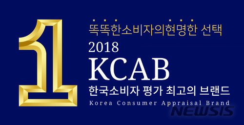 일동제약 '퍼스트랩', 한국소비자평가 최고 브랜드 대상