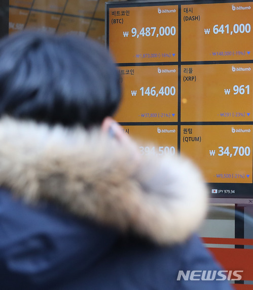 "한강 가즈아~ㅠㅠ"…가상화폐 시세에 2030 '코인우울증'