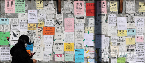 친구집에 묵으며 방값 내는 대학생들…'널뛰기 주거' 왜?