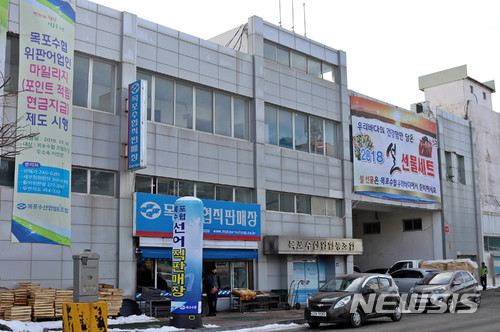 【목포=뉴시스】박상수 기자 = 목포수협은 '2017년도 회원조합 수산정책자금 건전운용 종합 캠페인'에서 전국 1위를 차지해 최우수상을 수상하는 영예를 안았다고 2일 밝혔다. 사진은 목포수협 전경. 2018.02.02 (사진=목포수협 제공) photo@newsis.com