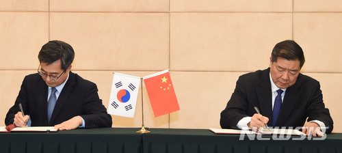 【서울=뉴시스】김동연 부총리 겸 기획재정부 장관이 2일 중국 북경 국가발전개혁위원회에서 열린 '제15차 한-중 경제장관회의'에 참석, 허 리펑 국가발전개혁위원회 주임과 합의의사록에 서명하고 있다. 2018.02.02. (사진=기재부 제공) photo@newsis.com
