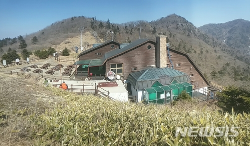 【산청=뉴시스】정경규 기자 = 경남 산청 지리산 벽소령 대피소 전경.2018.02.05.(사진=지리산국립공원사무소 제공) photo@newsis.com