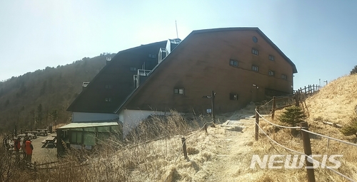 【산청=뉴시스】정경규 기자 = 경남 산청 지리산 벽소령 대피소 전경.2018.02.05.(사진=지리산국립공원사무소 제공) photo@newsis.com