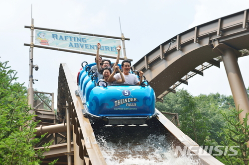 에버랜드 썬더 폴스