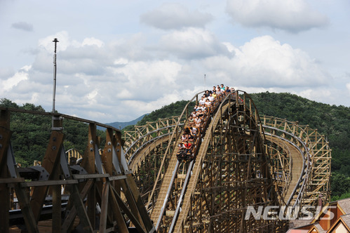 에버랜드 티 익스프레스