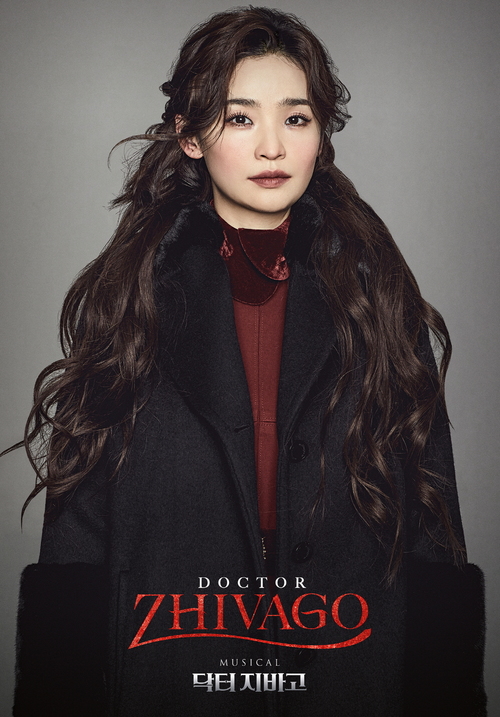 【서울=뉴시스】 전미도, 뮤지컬 '닥터 지바고' 라라. 2018.02.05. (사진 = 오디컴퍼니 제공) photo@newsis.com