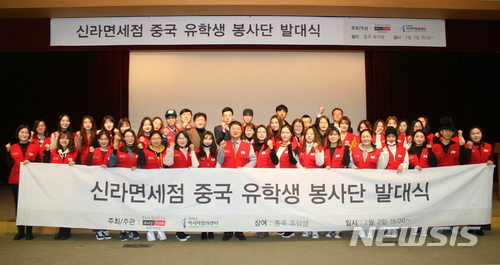 신라면세점, 전통시장과 숨은 관광지 알림이 활동 나선다