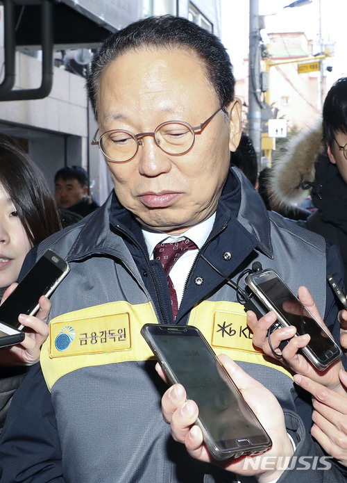 [2보]'채용비리 의혹' 금감원장 사의 표명… "관련 입장 곧 발표"