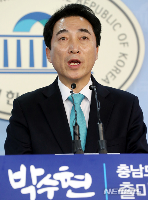 【천안=뉴시스】 충남도지사 출마를 선언하는 박수현 예비후보.&nbsp; 뉴시스 DB.