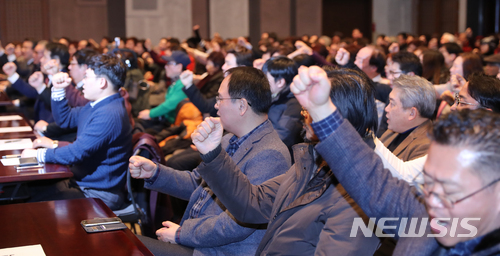 【서울=뉴시스】전진환 기자 = 한국암호화폐투자시민연합 주최 '가상화폐 거래말살정책 규탄대회'가 열린 5일 오후 서울 중구 한국프레스센터 국제회의장에서 참석자들이 구호를 외치고 있다. 2018.02.05. amin2@newsis.com