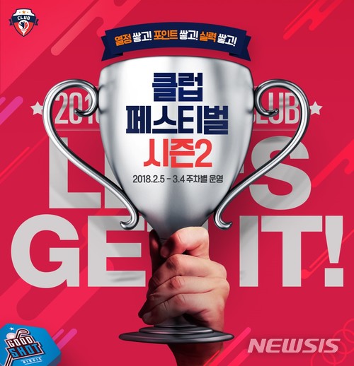 【서울=뉴시스】