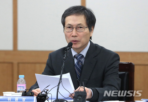 【과천=뉴시스】김선웅 기자 = 김갑배 위원장이 지난 2월 '법무부 검찰 과거사위원회' 연석회의에서 발언하고 있다. 2018.02.06. mangusta@newsis.com