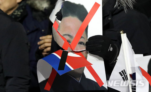 【강릉=뉴시스】 추상철 기자 = 북한 삼지연관현악단 단원과 지원인력등을 태운 만경봉-92호가 입항한 지난 6일 오후 강원 강릉역 앞에서 열린 대한애국당을 비롯한 보수단체가 만경봉호 반대 집회에서 참가자가 찢겨진 김정은 위원장 사진을 들고 있다. 2018.02.06. scchoo@newsis.com