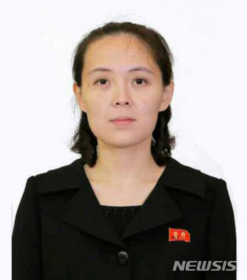 【서울=뉴시스】통일부는 7일평창동계올림픽 참석을 위해 방남하는 북측 고위급대표단에 김정은 노동당 위원장의 여동생 김여정 당 중앙위원회 제1부부장이 포함됐다고 밝혔다. 2018.02.07. (사진=뉴시스 DB)&nbsp; photo@newsis.com 