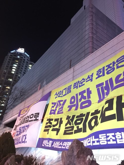 【대전=뉴시스】조명휘 기자 = 지난해 연말 폐업한 대전 유성구 봉명동에 있는 호텔리베라유성의 정상화를 촉구하는 노동조합이 지난 7일 오후 호텔 한쪽에 텐트를 치고 철야농성을 하고 있다. 2018.02.07. joemedia@newsis.com