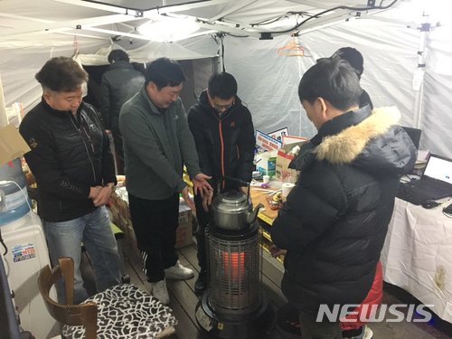 【대전=뉴시스】조명휘 기자 = 지난해 연말 폐업한 대전 유성구 봉명동에 있는 호텔리베라유성의 정상화를 촉구하는 노동조합원들이 지난 7일 오후 호텔 한쪽에 마련된 텐트에서 정상화대책을 논의하면서 난로를 쬐고 있다. 2018.02.07. joemedia@newsis.com