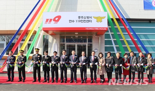 【충주=뉴시스】강신욱 기자 = 8일 열린 충북 충주소방서 연수119안전센터 개청식에서 이시종 충북도지사 등 참석자들이 축하 테이프를 자르고 있다. 2018.02.08. (사진=충주소방서 제공) photo@newsis.com 